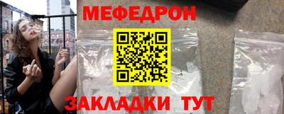 spice Чапаевск