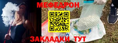 ешки Чебаркуль