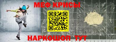 spice Чапаевск