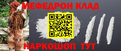 ешки Чебаркуль