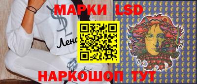 spice Чапаевск