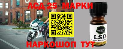 spice Чапаевск