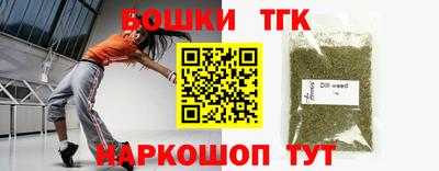 ешки Чебаркуль