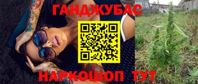spice Чапаевск