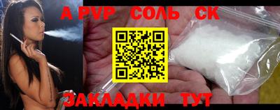 ешки Чебаркуль