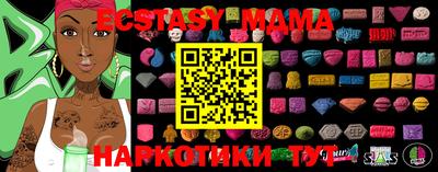 spice Чапаевск