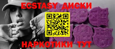 ешки Чебаркуль