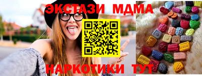 ешки Чебаркуль