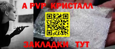 spice Чапаевск
