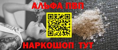 ешки Чебаркуль