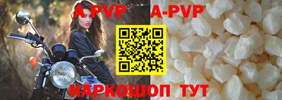 ешки Чебаркуль