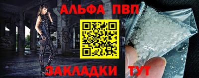 ешки Чебаркуль