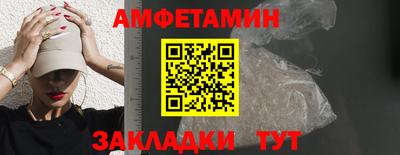 ешки Чебаркуль