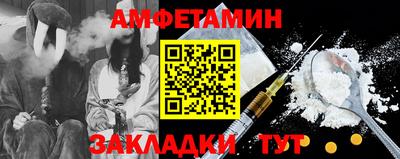 ешки Чебаркуль