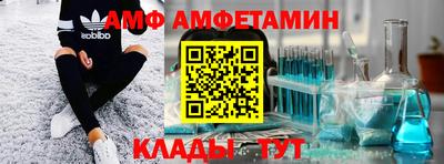 spice Чапаевск