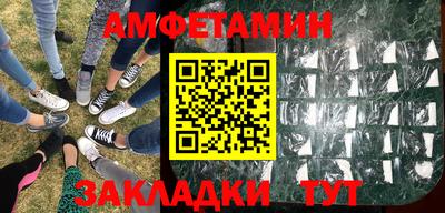 spice Чапаевск