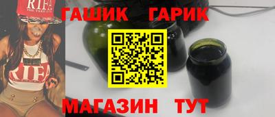 ешки Чебаркуль