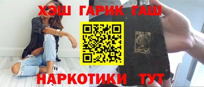 ешки Чебаркуль