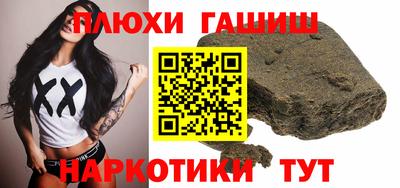 spice Чапаевск