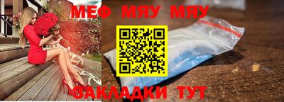 spice Чапаевск