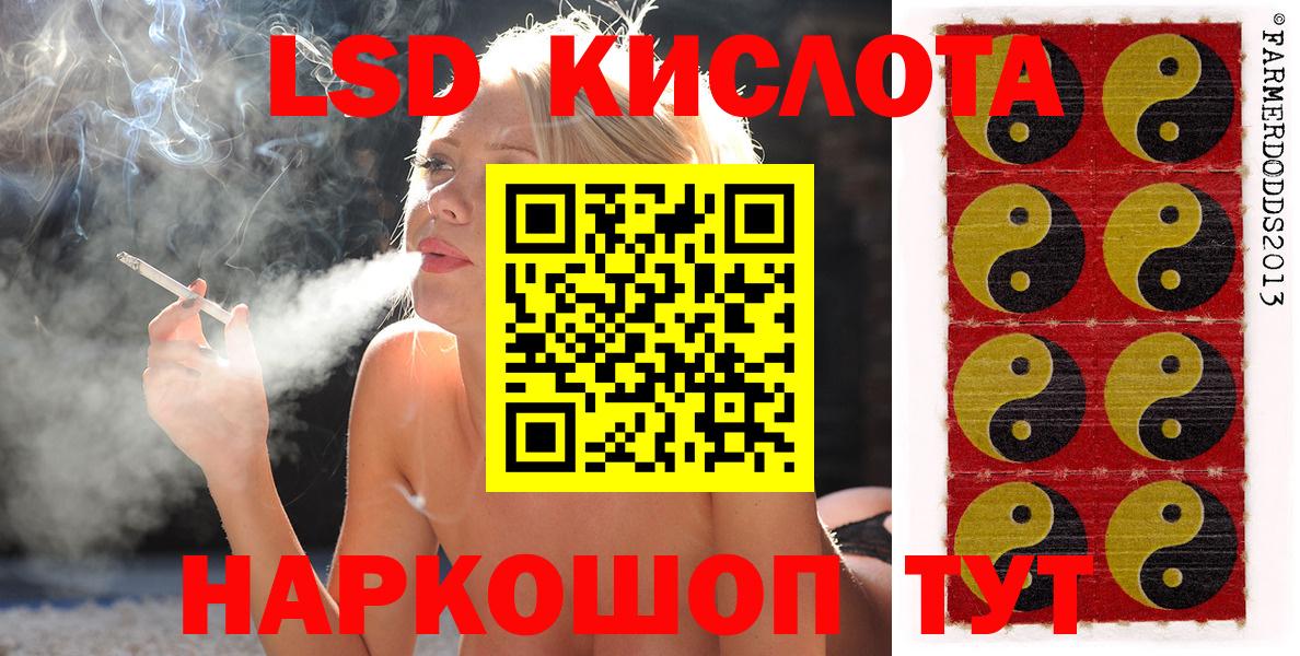 Наркотические марки 1,5мг Хабаровск
