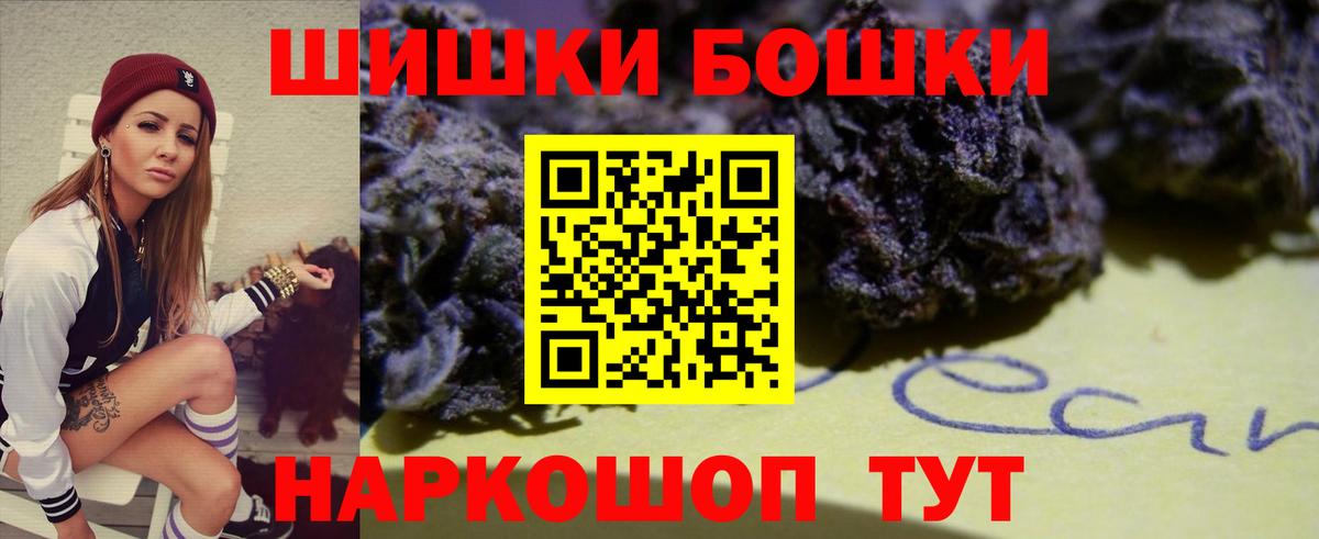 Канабис планчик Хабаровск