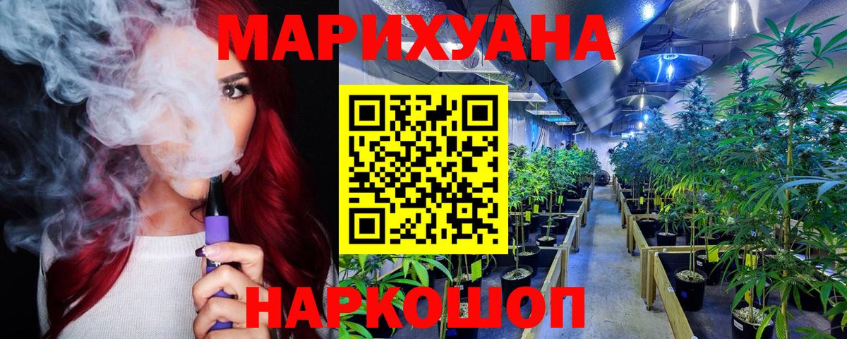 Меф   Мефедрон  ГАШ  Хабаровск  КОКАИН  Codein  Вход с VPN  Гашиш  Конопля 